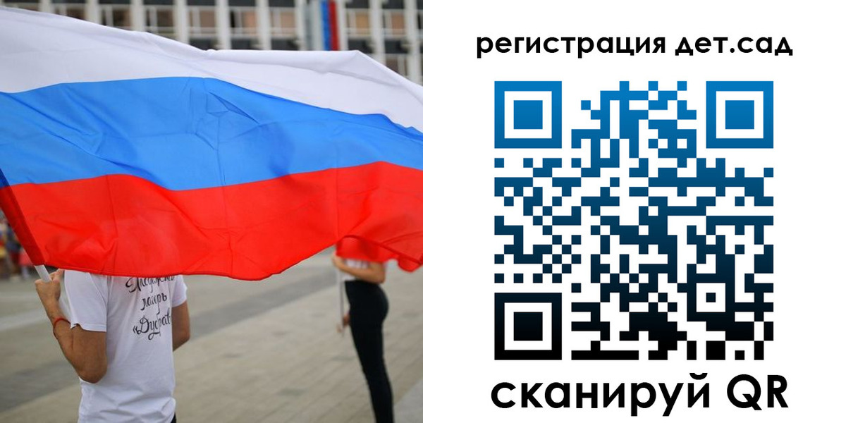 прописка поиск в Салавате